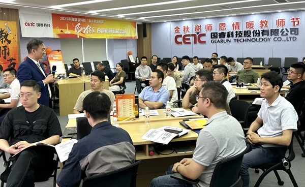 師者匠心傳(chuan)薪火 | 國(guo)睿科(ke)技(ji)內(nei)部(bu)講師賦能(néng)培訓暨教師節(jie)活動(dòng)圓滿落幕